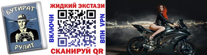 Бутират оксибутират  Оха 