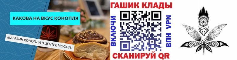 Cannafood конопля  Оха 