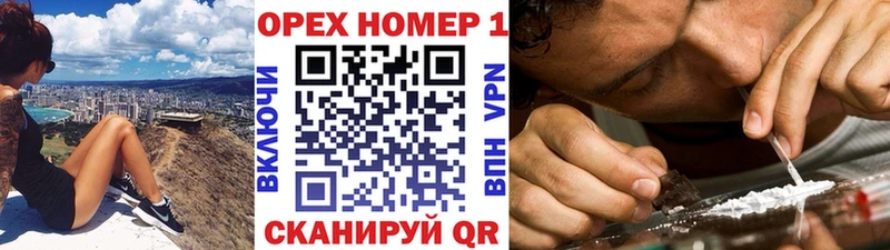 наркошоп  ссылка на мегу сайт  Кокаин Перу  Оха 