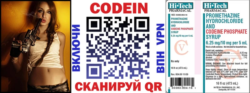 МЕГА как войти  купить   Оха  Codein Purple Drank 