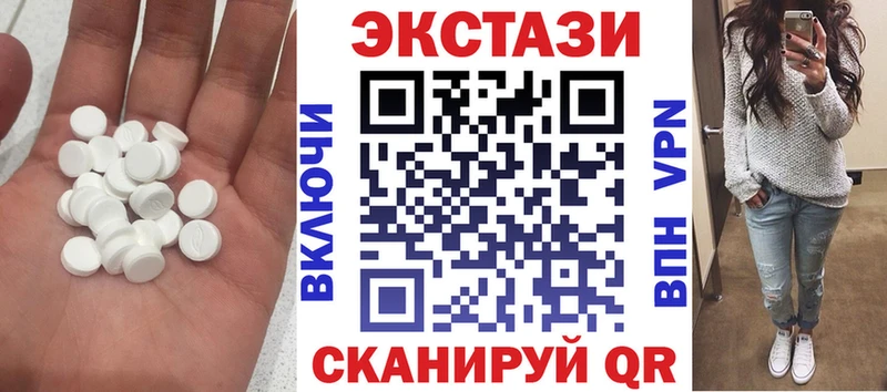 Экстази ешки  Оха 