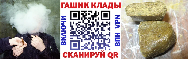 blacksprut ссылки  Оха  Гашиш хэш 