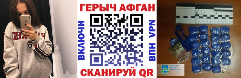 дарк нет телеграм Оха Героин хмурый