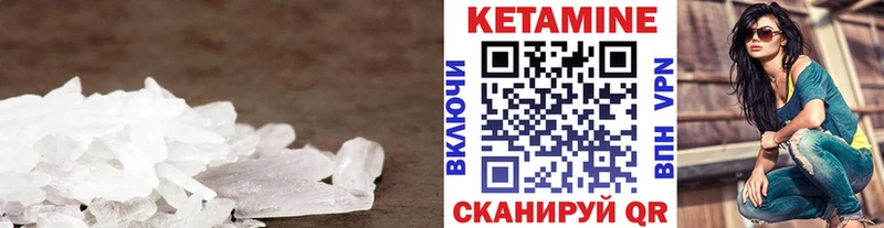 Кетамин VHQ  Оха 