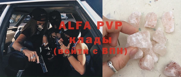 дурь Белокуриха