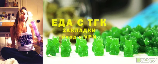дурь Белокуриха