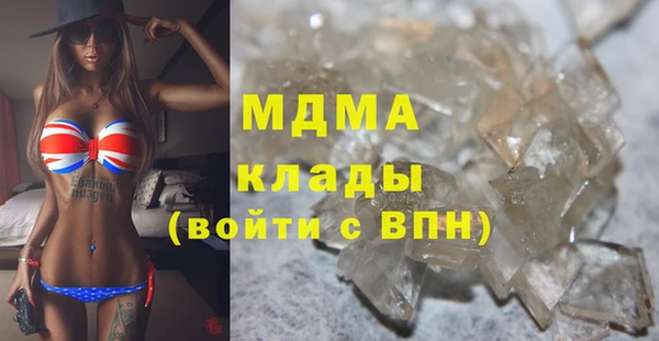 дурь Белокуриха