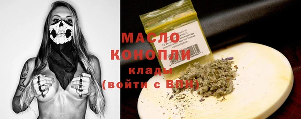 мескалин Беломорск