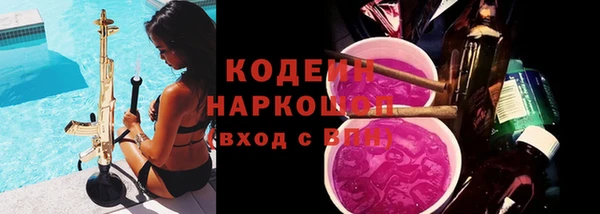дурь Белокуриха