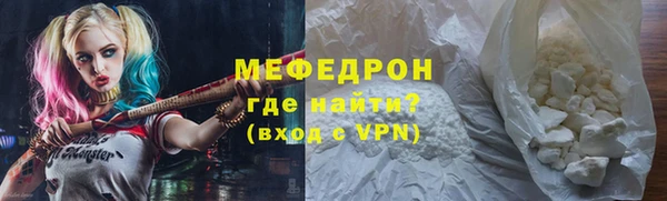 мескалин Беломорск