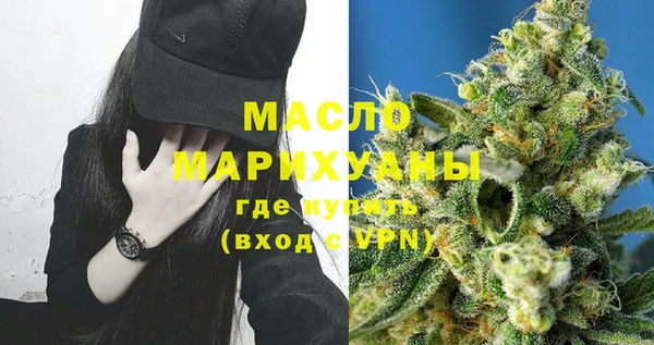 мескалин Беломорск