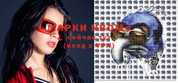 дурь Белокуриха