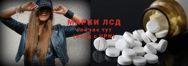 мескалин Беломорск