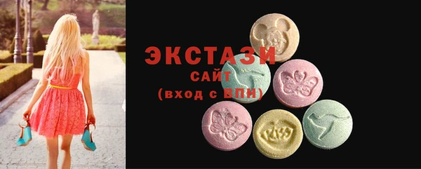мескалин Беломорск