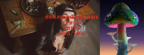 мескалин Беломорск