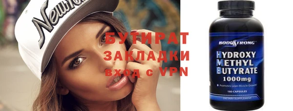прущие крисы Киренск