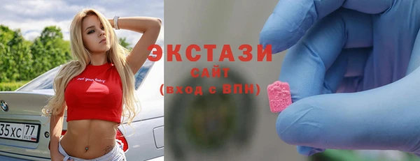 мескалин Беломорск