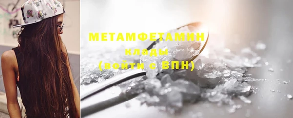 мескалин Беломорск