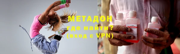 дурь Белокуриха
