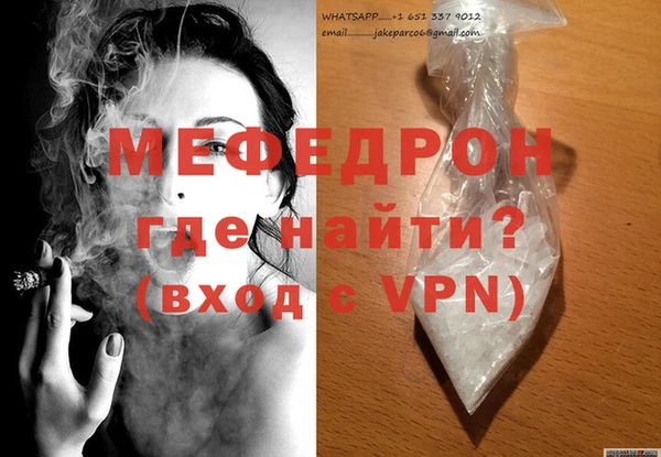 дурь Белокуриха