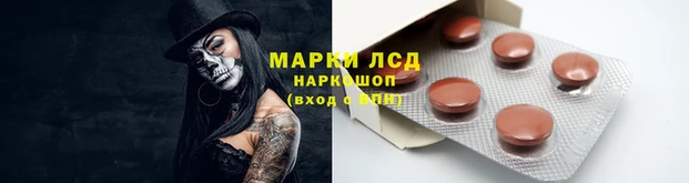 дурь Белокуриха