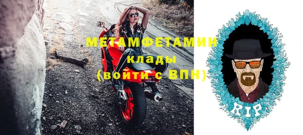 дурь Белокуриха