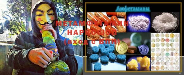 мескалин Беломорск