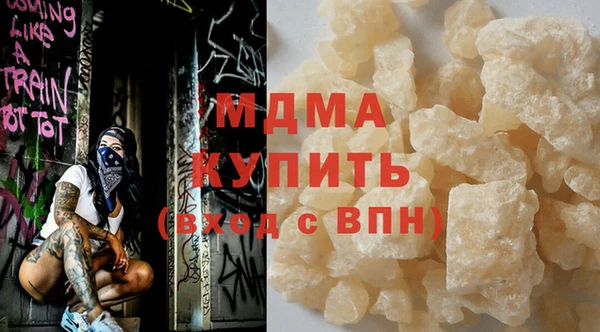 мескалин Беломорск