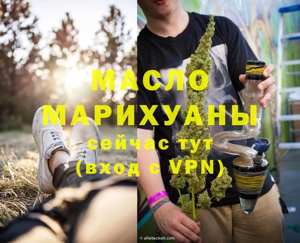 дурь Белокуриха