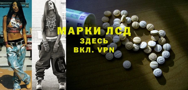 мескалин Беломорск