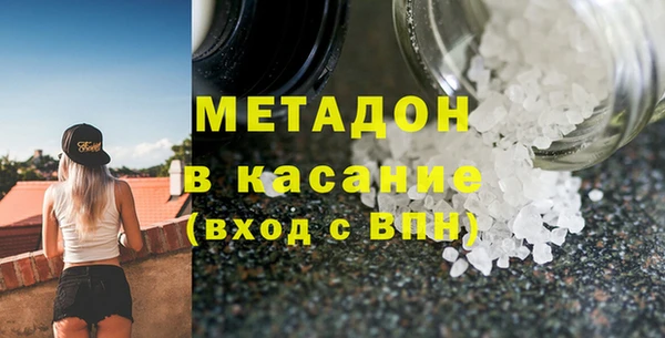 дурь Белокуриха