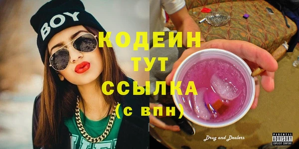 марихуана Киреевск