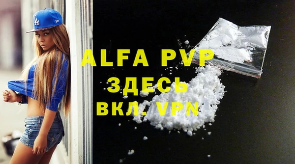 дурь Белокуриха