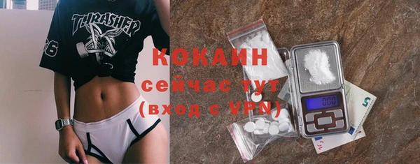 мескалин Беломорск