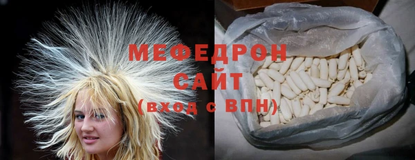 молекула духа Кинешма