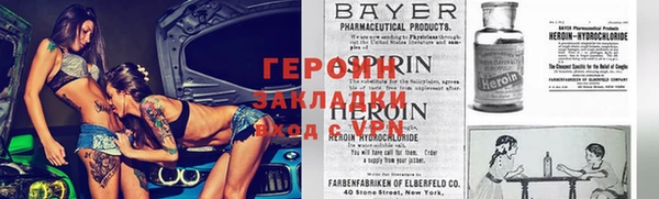 дурь Белокуриха