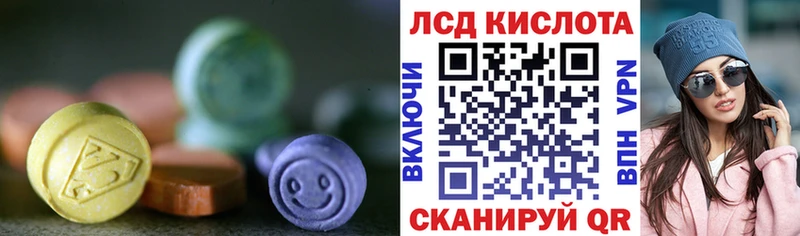LSD-25 экстази кислота  купить   OMG ONION  Оха 