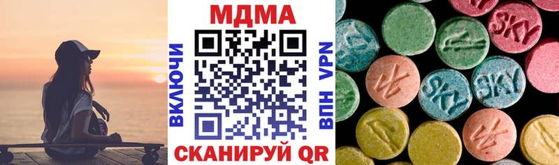 МДМА кристаллы Оха
