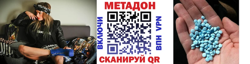 что такое   Оха  мега вход  МЕТАДОН кристалл 