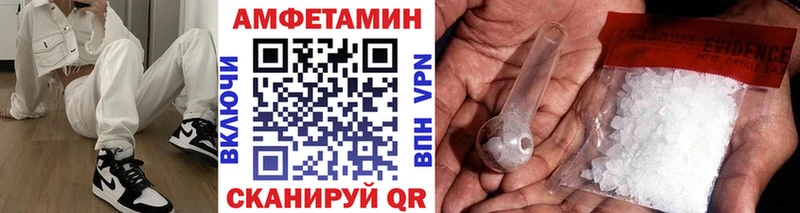 МЕТАМФЕТАМИН мет  Оха 