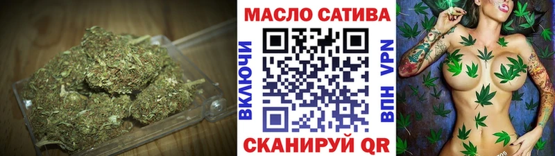 ТГК Wax omg сайт Оха